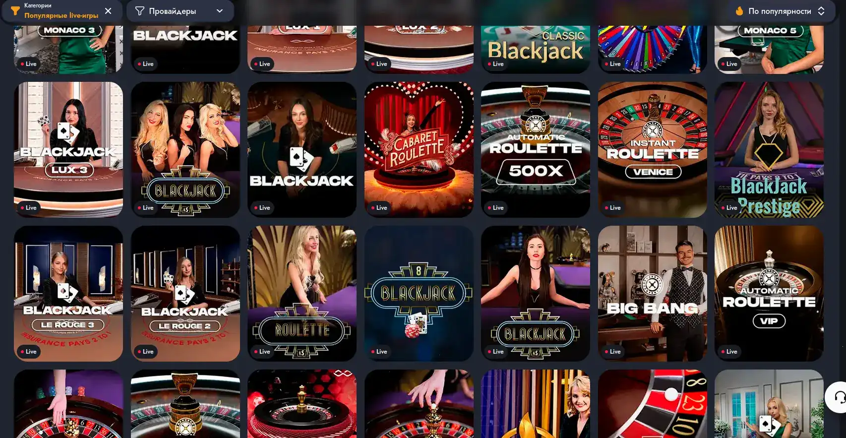 рулетка и фишки casino Azartmania